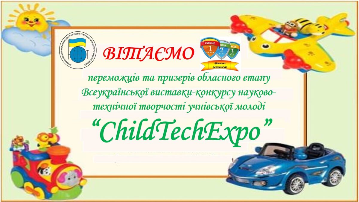 Privtannja.jpg