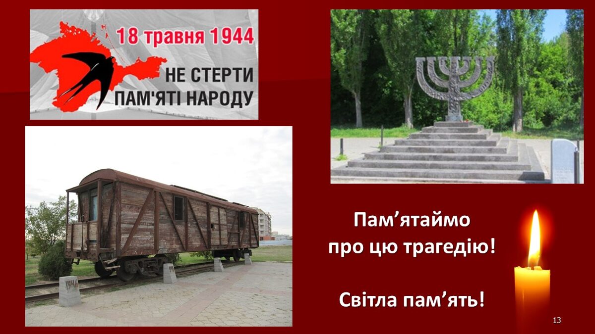 krimskotatarskij_genocid_1944.jpg